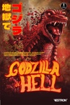 Godzilla - Godzilla en enfer !