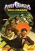 Power rangers - soul of the dragon - Rcit complet
