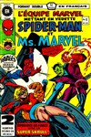 L'Equipe Marvel nº6
