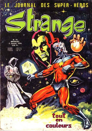 Strange - Strange 73